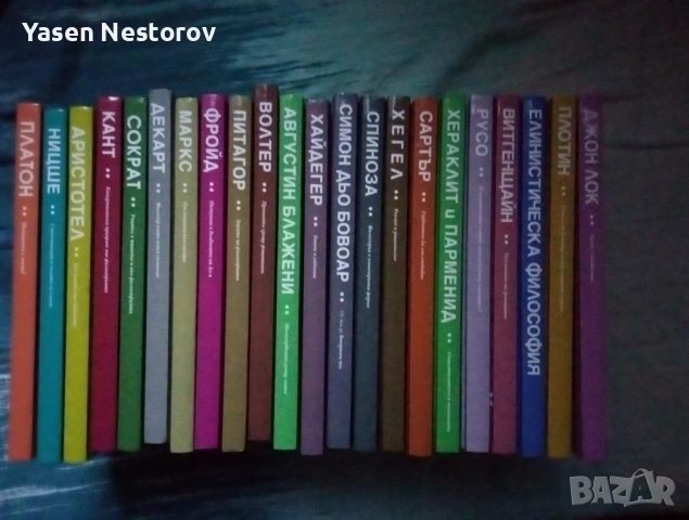 Открий вселената на философията 1-23, снимка 10 - Специализирана литература - 51526739