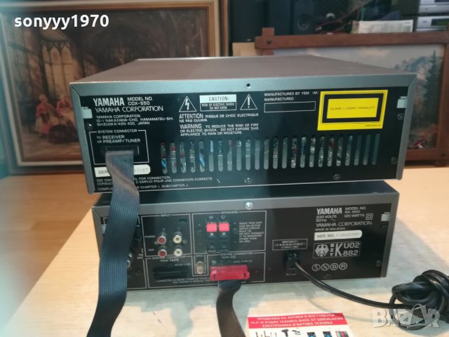 yamaha receiver & cd 2903211116, снимка 17 - Ресийвъри, усилватели, смесителни пултове - 32342208