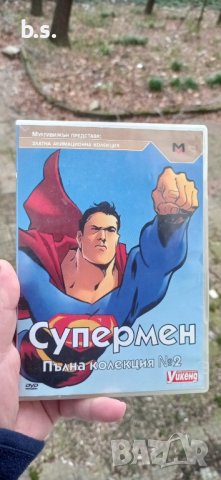 Супермен пълна колекция 2 DVD 