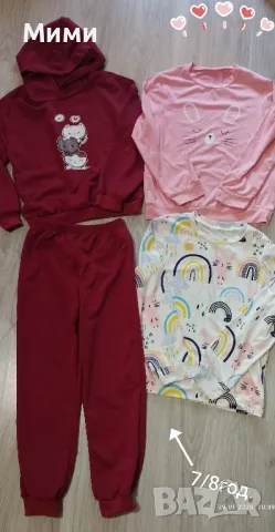 Детски нови дрешки за 7/8год.