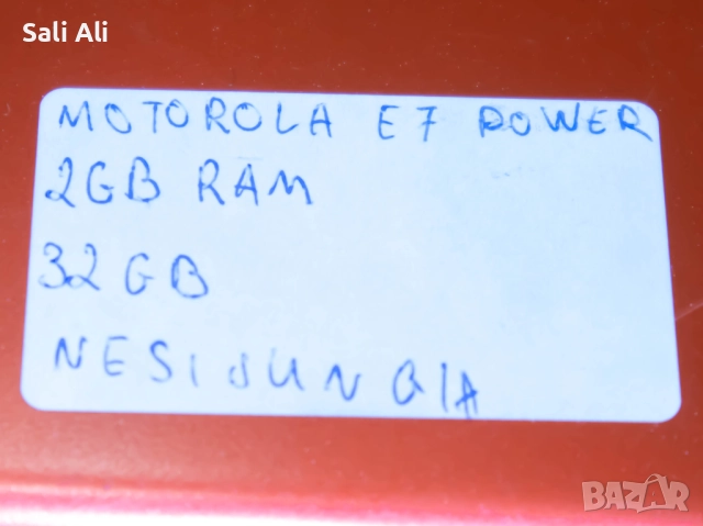 Motorola E7 Power 2/32GB За Части Спукан Дисплей, снимка 5 - Motorola - 52666292