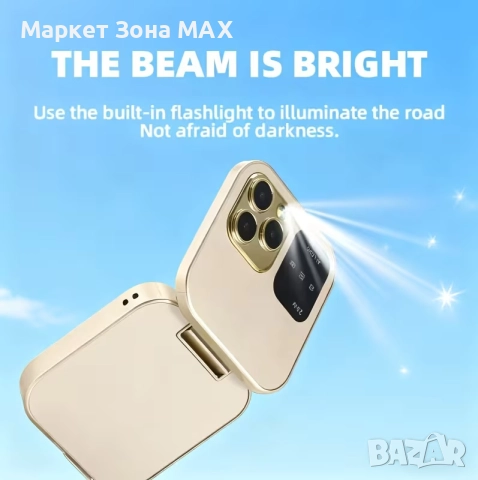 Супер модерен мини телефон с капак – 2 SIM, винаги под ръка!, снимка 10 - Други - 52898877