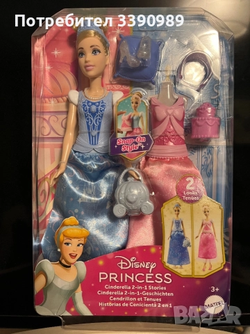 Кукла Пепеляшка 2 в 1 Disney princess с две рокли и аксесоари , снимка 12 - Кукли - 51943116