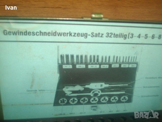 Немско Старо Качество-Метчици и Плашки М3-М12 За Резби Външни/Вътрешни-В Метална Кутия-Непълен К-т, снимка 4 - Други инструменти - 43100055