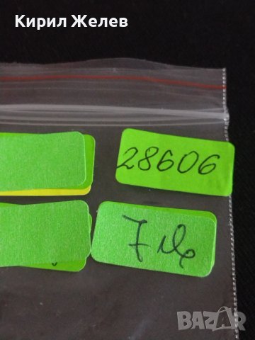 Стар месингов пендар накит Българско производство Царство България за КОЛЕКЦИЯ ДЕКОРАЦИЯ 28606, снимка 5 - Нумизматика и бонистика - 43867237