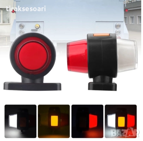 LED странични габарити тип рогче 2 броя неон ефект 12-24V червено-бяло-оранжево, снимка 4 - Аксесоари и консумативи - 52529379