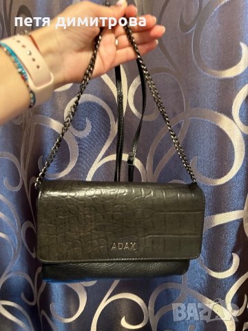 Клъч на “ADAX”