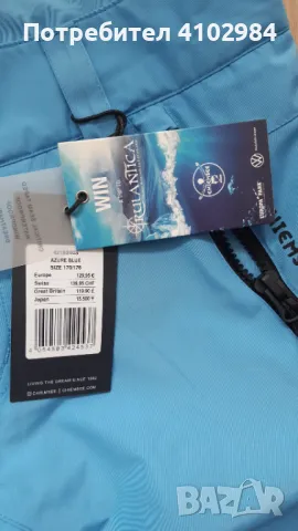 ски панталон за дете 15-18год, снимка 2 - Зимни спортове - 48364509