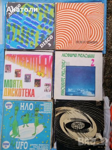 Грамофонни плочи големи и малки , снимка 8 - Грамофонни плочи - 35303972