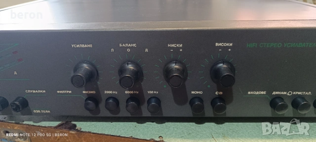 Продавам усилвател Студио3, снимка 9 - Ресийвъри, усилватели, смесителни пултове - 53399997