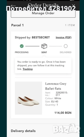 дамски обувки , снимка 4 - Дамски ежедневни обувки - 51659051