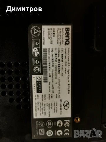 Пректор BenQ MP730 Resolution 1280x800, снимка 5 - Плейъри, домашно кино, прожектори - 51357704