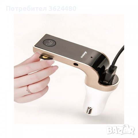  3в1 FM Трансмитер за кола, Bluetooth и зарядно за кола, снимка 7 - Аксесоари и консумативи - 39514364