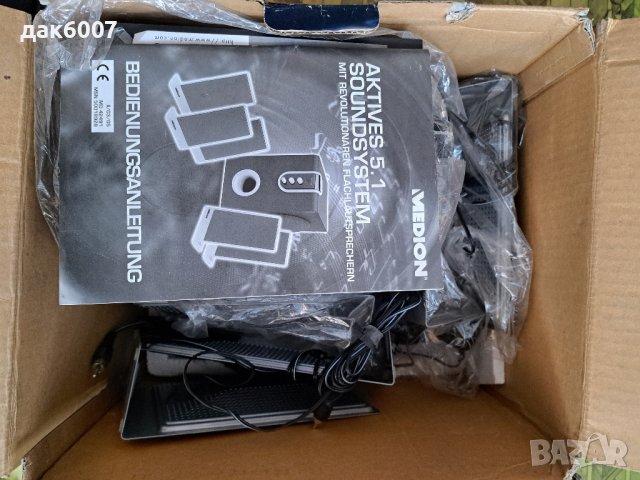 5.1 канална високоговорителна система Medion MD 42491, снимка 4 - Аудиосистеми - 43910620