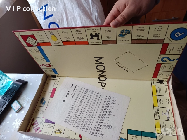 Монополи 1991г. , снимка 2 - Образователни игри - 52683598