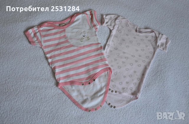Бебешки лот / бебешки сет в 7 части / бебешки дрехи ръст до 68 см., снимка 5 - Други - 28632104