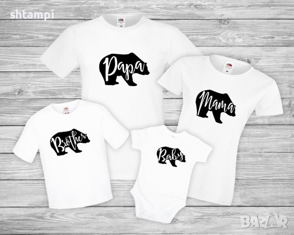 Семеен Комплект Тениски bear family Мечка,Мечки,Животни,Изненада,Подарък