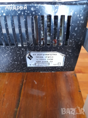 Стара отоплителна печка ЛЪЧ 2, снимка 7 - Други ценни предмети - 52298158