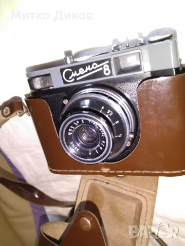 Фотоапарат Смена -8 СССР от соца с калъф естествена кожа работещ, снимка 2 - Колекции - 32333363