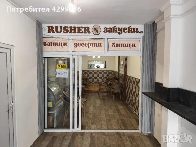  помещение под наем 