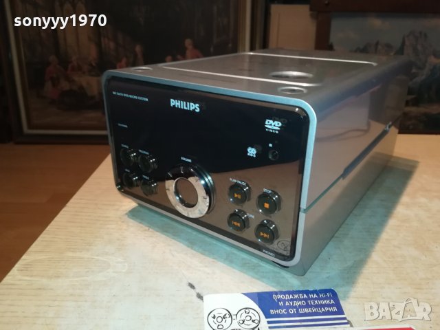 philips dvd receiver-swiss 0312211850, снимка 7 - Ресийвъри, усилватели, смесителни пултове - 35019461
