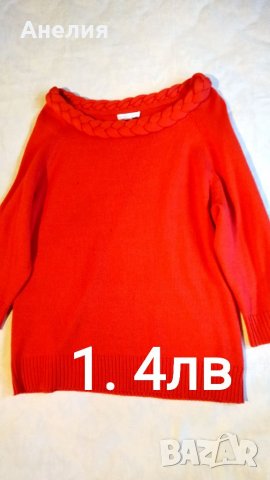 Дамски блузи, елек на символични цени, снимка 2 - Блузи с дълъг ръкав и пуловери - 39422431