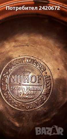    стара  медна кофа от   миналия век, снимка 4 - Колекции - 43938661