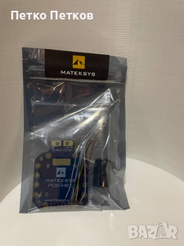 Matek PDB-HEX 12S 5A 5V/9V/12V BEC За дрон + Подарък бъзер