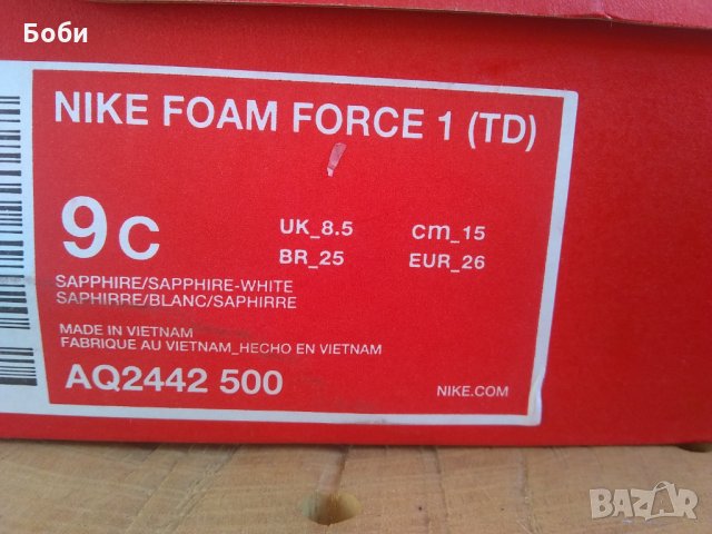 Nike Foam Force - детски аква обувки, снимка 9 - Детски обувки - 26260805