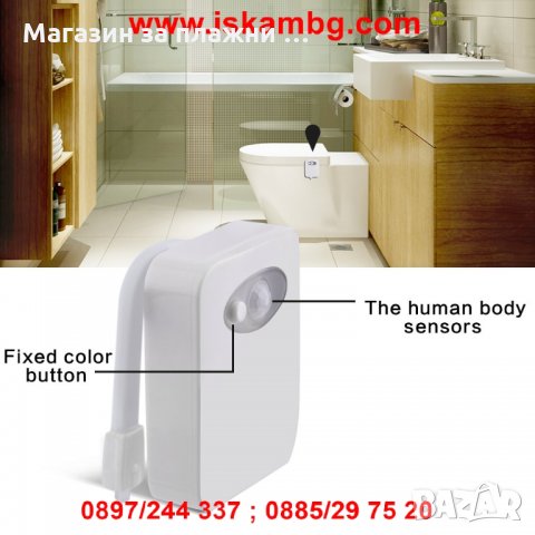 Многоцветно осветление за тоалетна чиния ToiLight - КОД 1668, снимка 2 - Други стоки за дома - 26912266