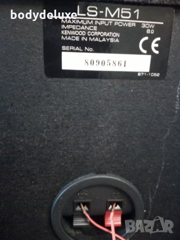 Kenwood LS-M51 двулентови тонколони, снимка 3 - Тонколони - 20878208