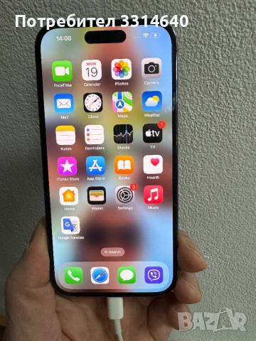 iPhone 14 Pro Deep Purple 