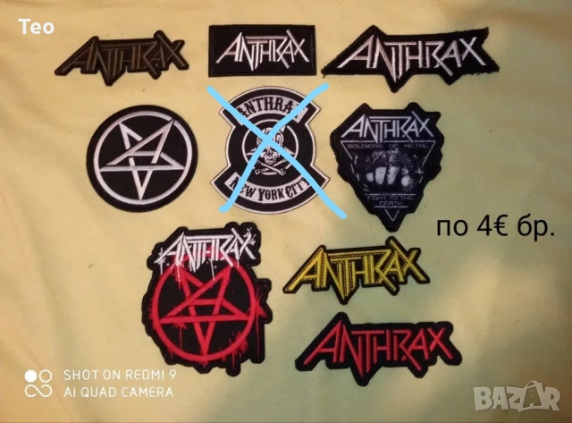 Нашивки на траш метълите Антракс / Anthrax