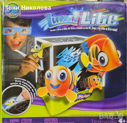 Светещ куб 3D Magic Lumi Lite с 3D ефект