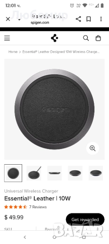 Универсално безжично зарядно устройство Essential® кожа | 10W , снимка 12 - Оригинални зарядни - 51521016