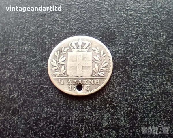 1/2 драхма 1834, Гърция, сребро, сребърна монета, снимка 1