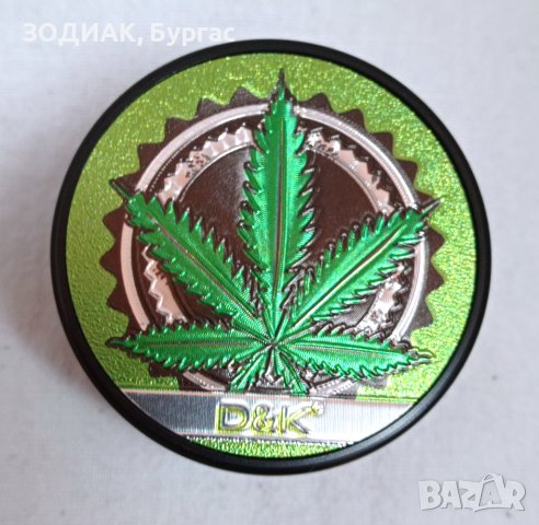 Нов Стоманен ГРИНДЕР - 3 части, снимка 3 - Други - 32065356