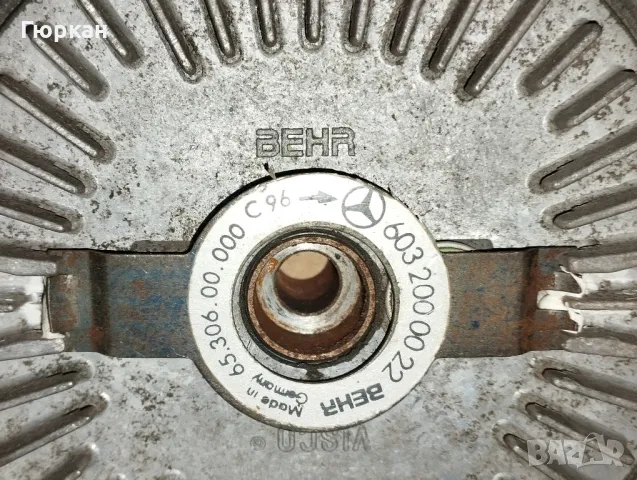 Оригинал Виско Съединител за   Mercedes Benz  603 200 00 22, снимка 5 - Части - 47773009