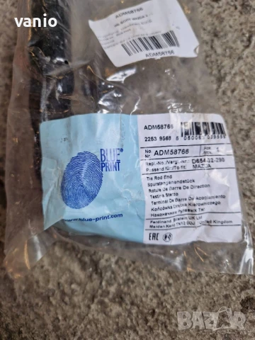 Kормилна нова рейка за мазда Mazda 2 Форд Фиеста 6, снимка 8 - Части - 50715333