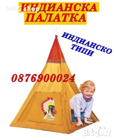 ПРОМО! Детскa палатка Къща за игра Сафари с животни джунгла Играчка, снимка 6 - Други - 48365103