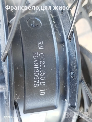 28 цола алуминиев електрически велосипед колело 36 волта за ремонт или части , снимка 5 - Велосипеди - 51555196