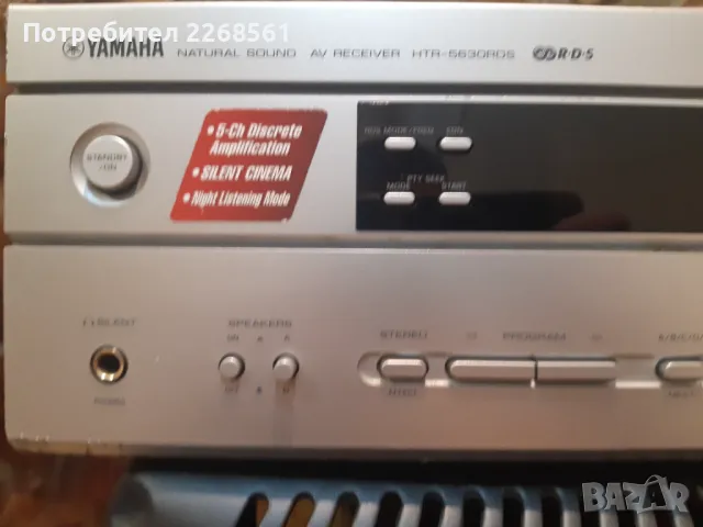 YANAHA AV- RECEIVER, снимка 1