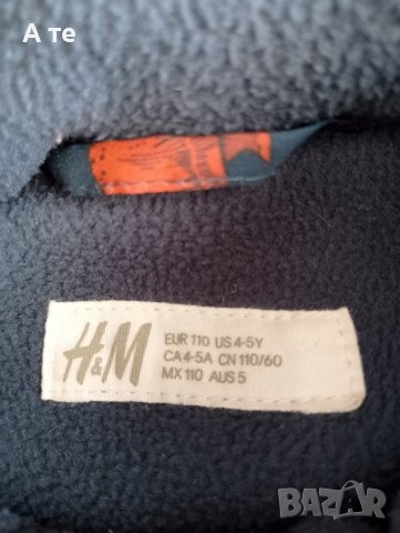 Детско яке , снимка 2 - Детски якета и елеци - 43360216