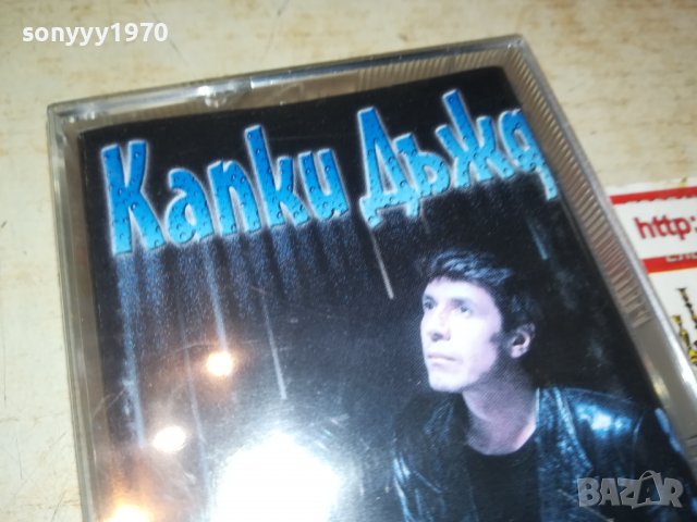 РУСИ РУСЕВ-КАПКИ ДЪЖД КАСЕТА 3008221241, снимка 10 - Аудио касети - 37844476