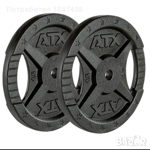 Дискове ATX , прав лост за щанга, снимка 6 - Фитнес уреди - 53073312