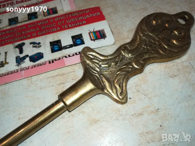 ОБУВАЛКА-МЕД МЕСИНГ 35СМ ВНОС БЕЛГИЯ 2801251004, снимка 15 - Антикварни и старинни предмети - 48859219