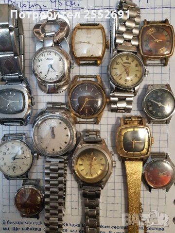 Часовници, снимка 15 - Антикварни и старинни предмети - 28611747