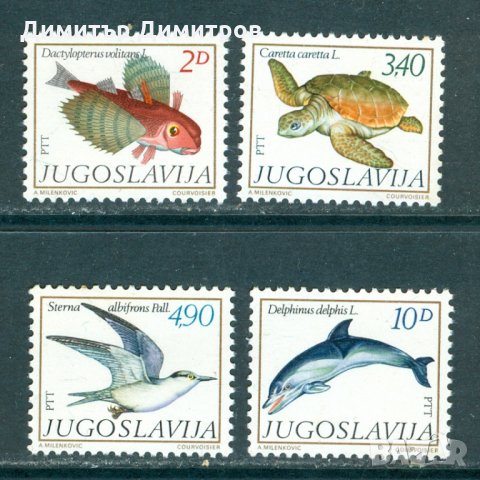 Югославия - "Фауна" комплектна серия чиста