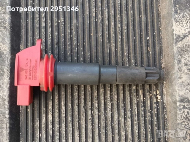 бобина Porsche GTS 94860210414