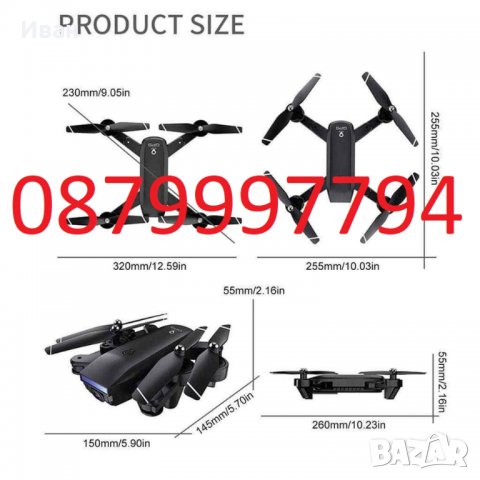 Сгъваем дрон Z68, снимка 5 - Дронове и аксесоари - 37460865